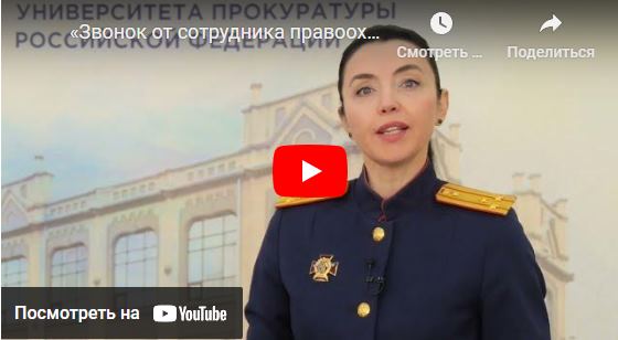 Информация