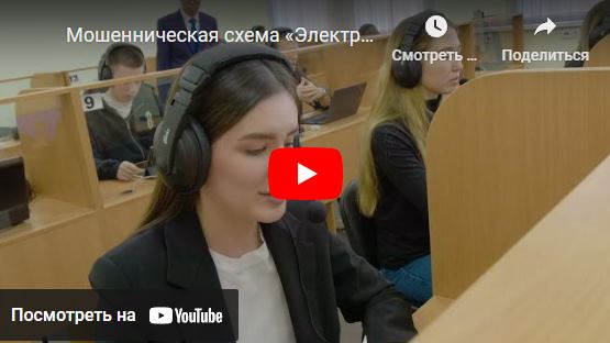 Информация