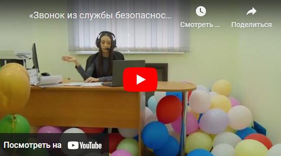 Информация