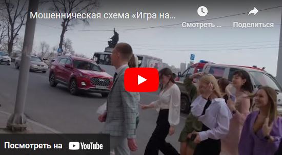 Информация